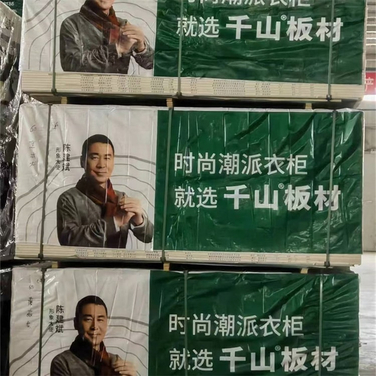 授權(quán)代工合作伙伴